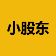小股东 Logo