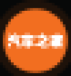 RATHM Logo