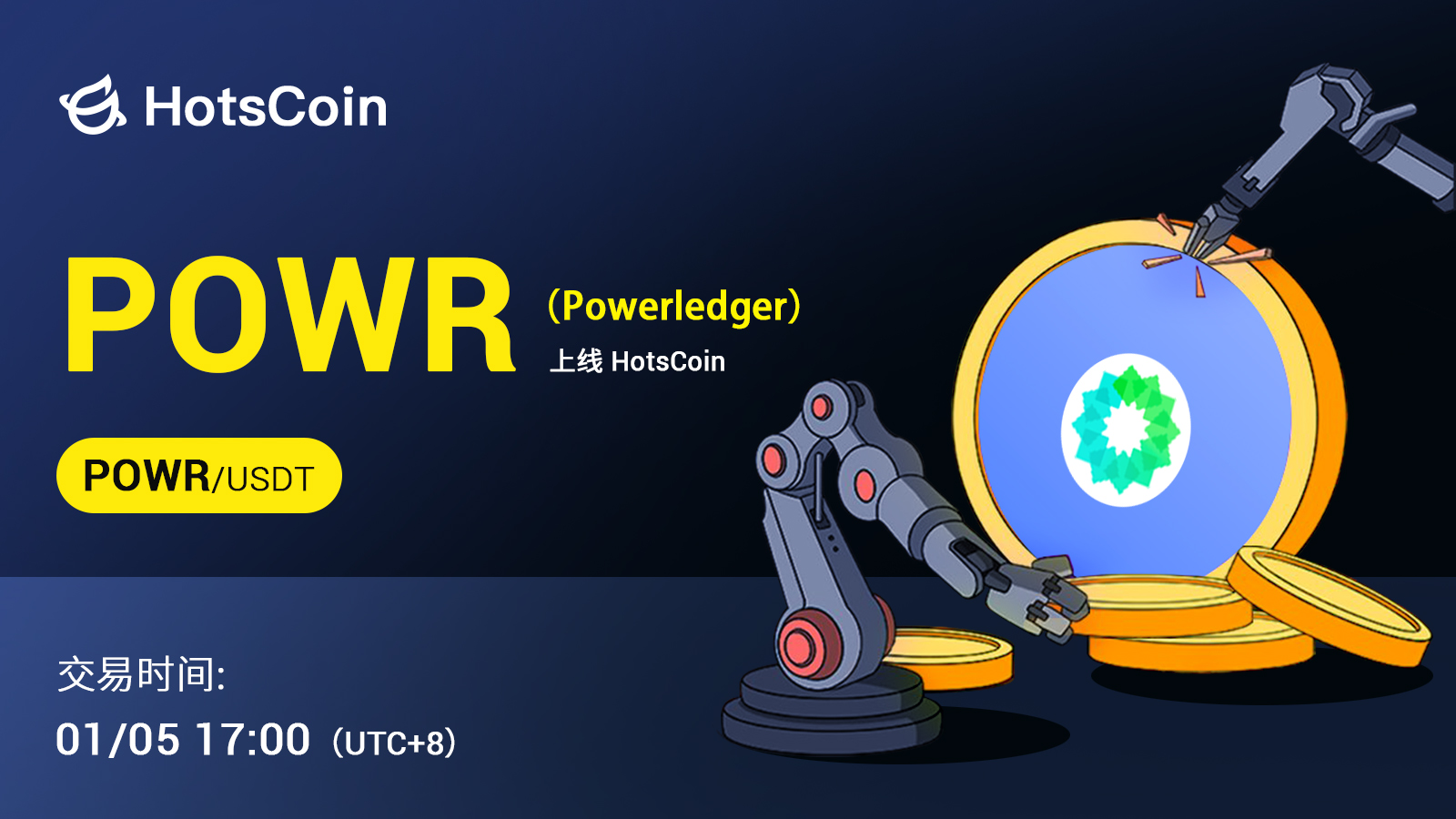 投研报告：Powerledger（POWR）